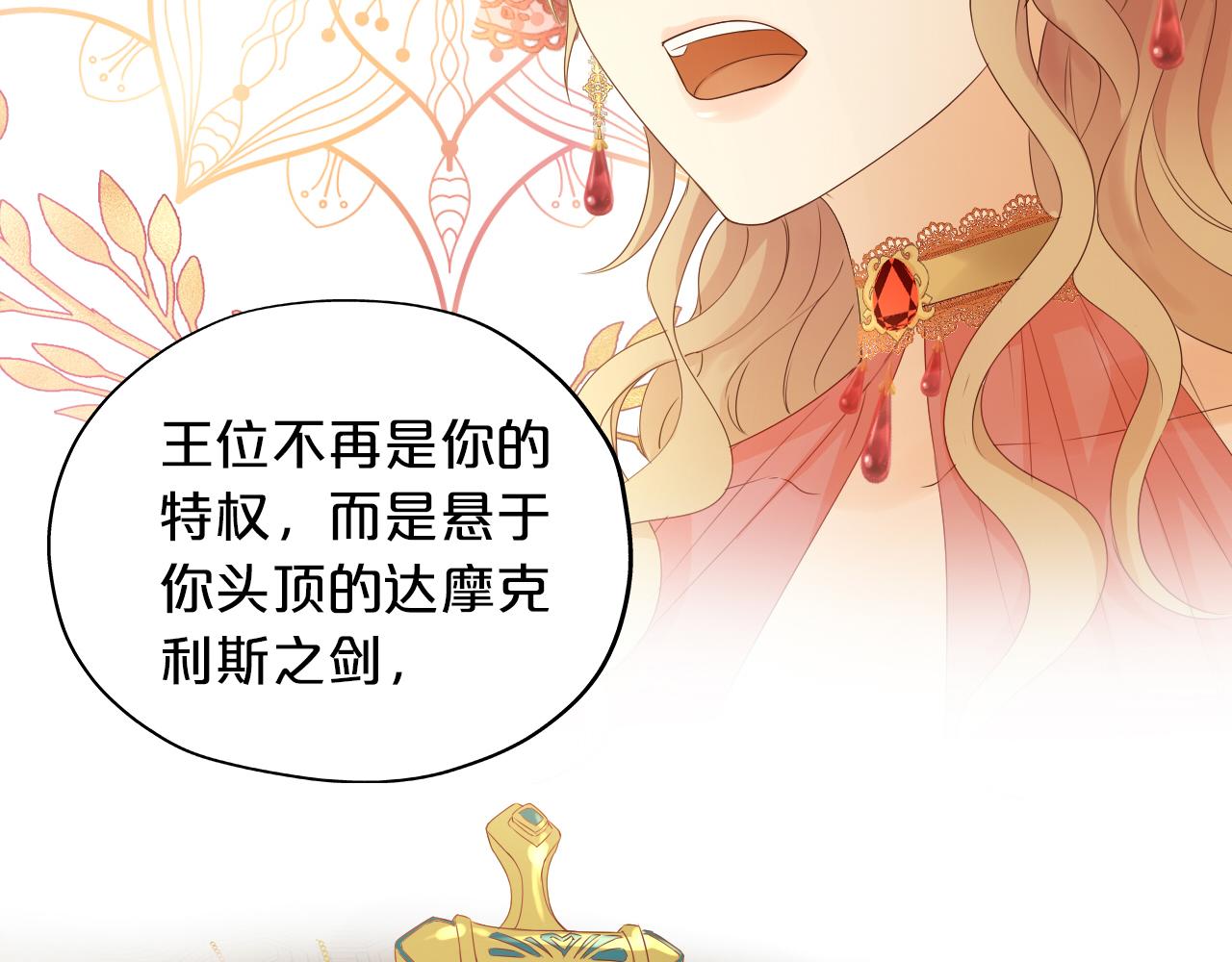 第111话 修罗场44