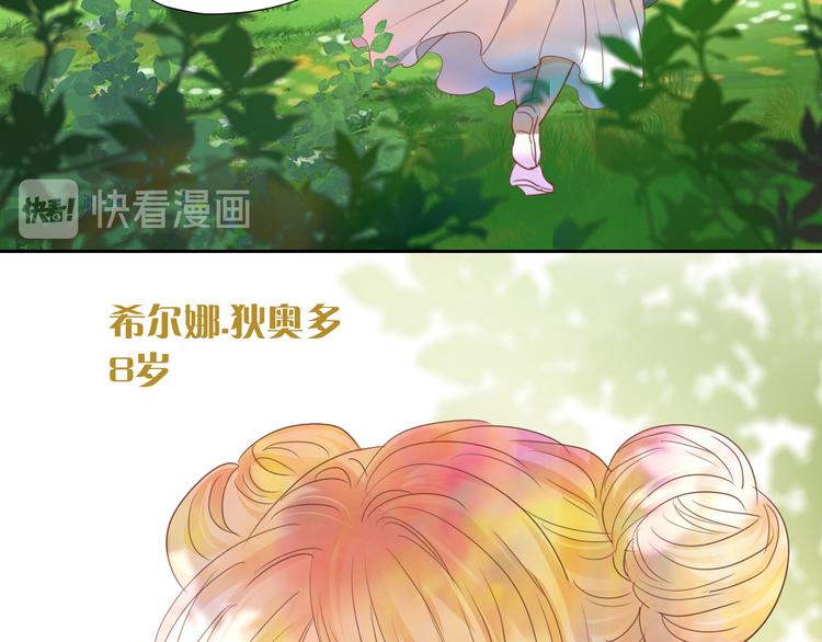 番外 永恒的第一天13