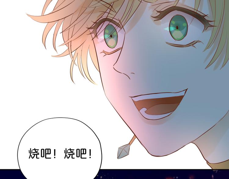 第23话 吻34