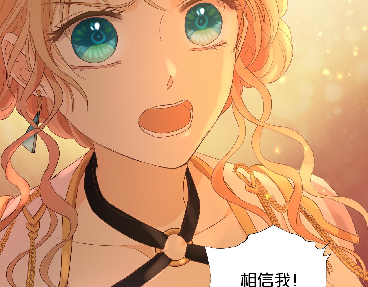 第140话 勇气之炎，永燃41