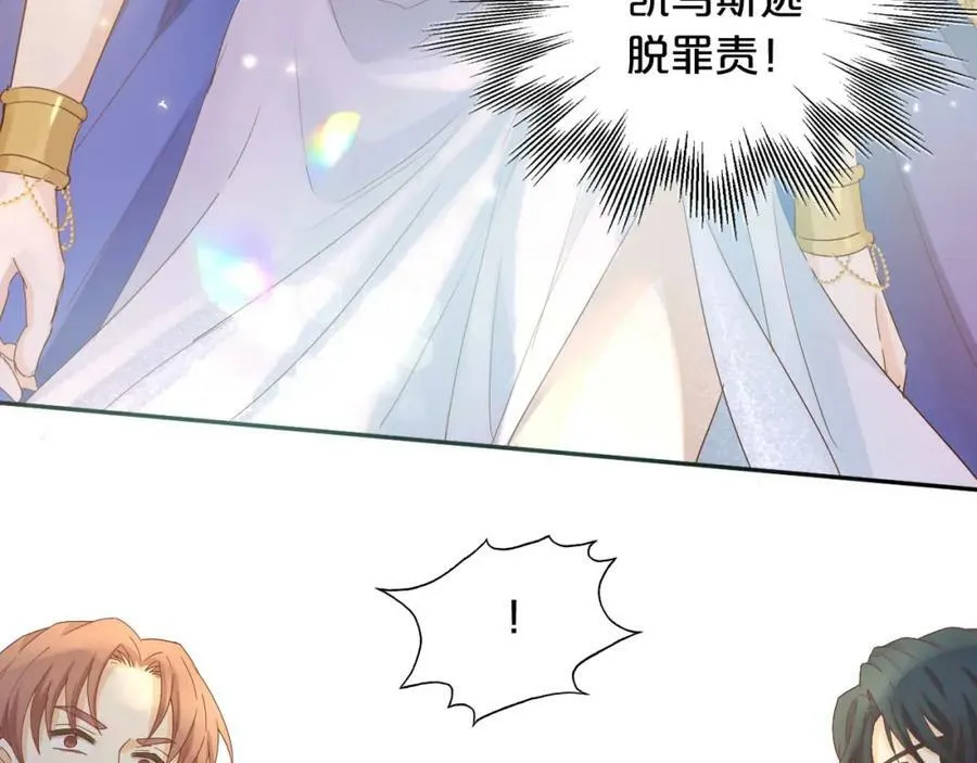 第157话 意外的来信75