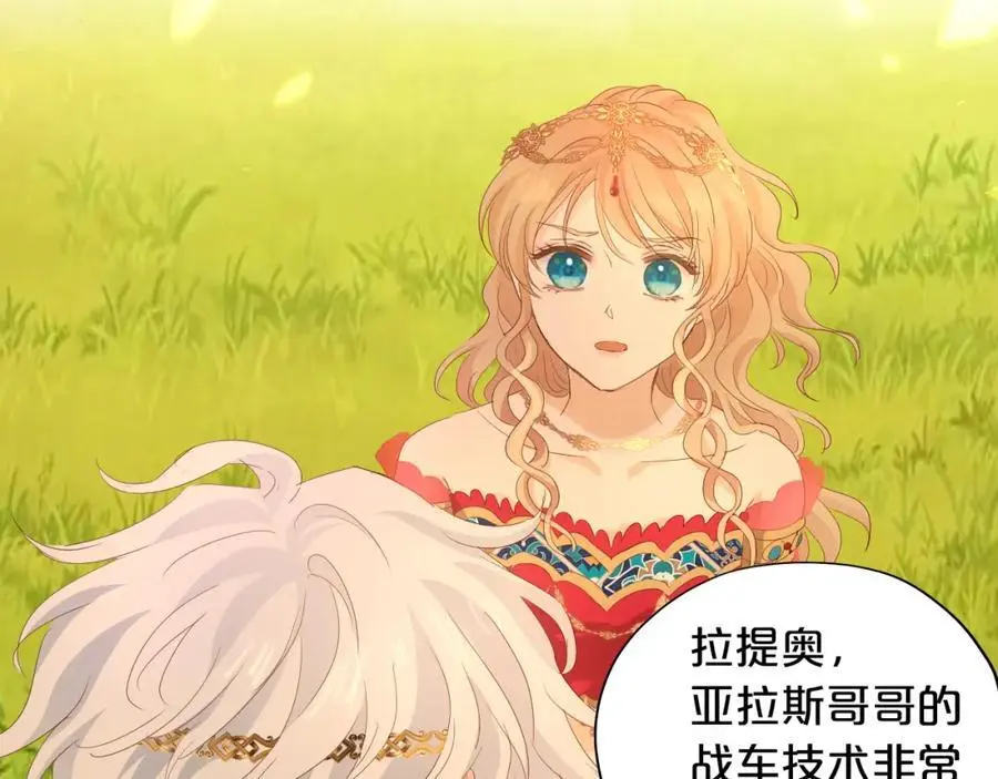 特别篇二03 策马之约18
