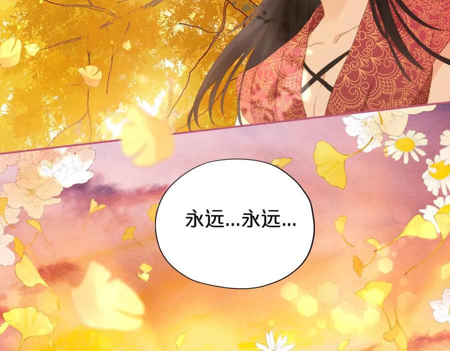 第179话 我们的秘密婚礼113