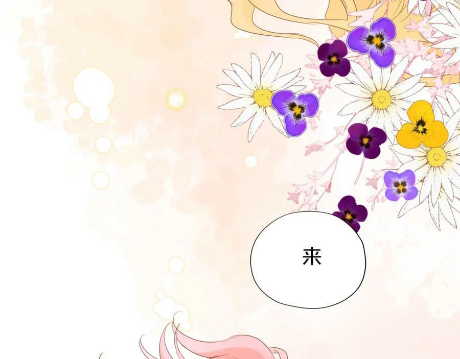 第160话 我不会碰你的67