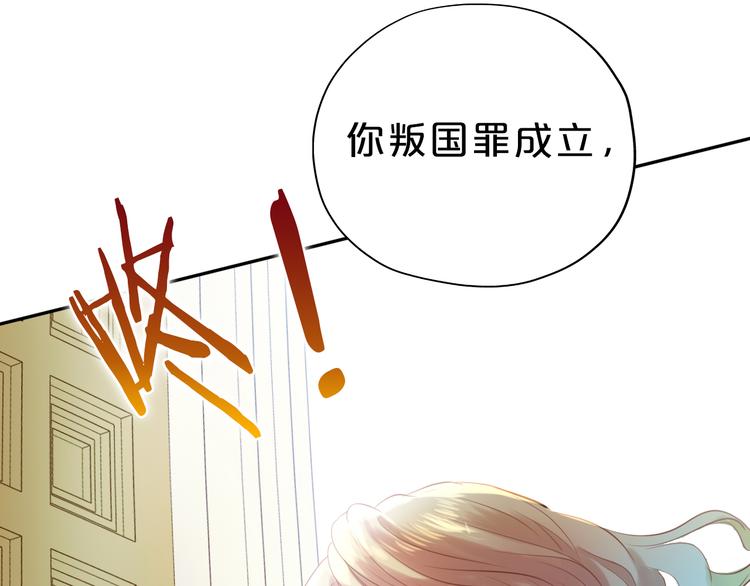 第25话 逮捕108