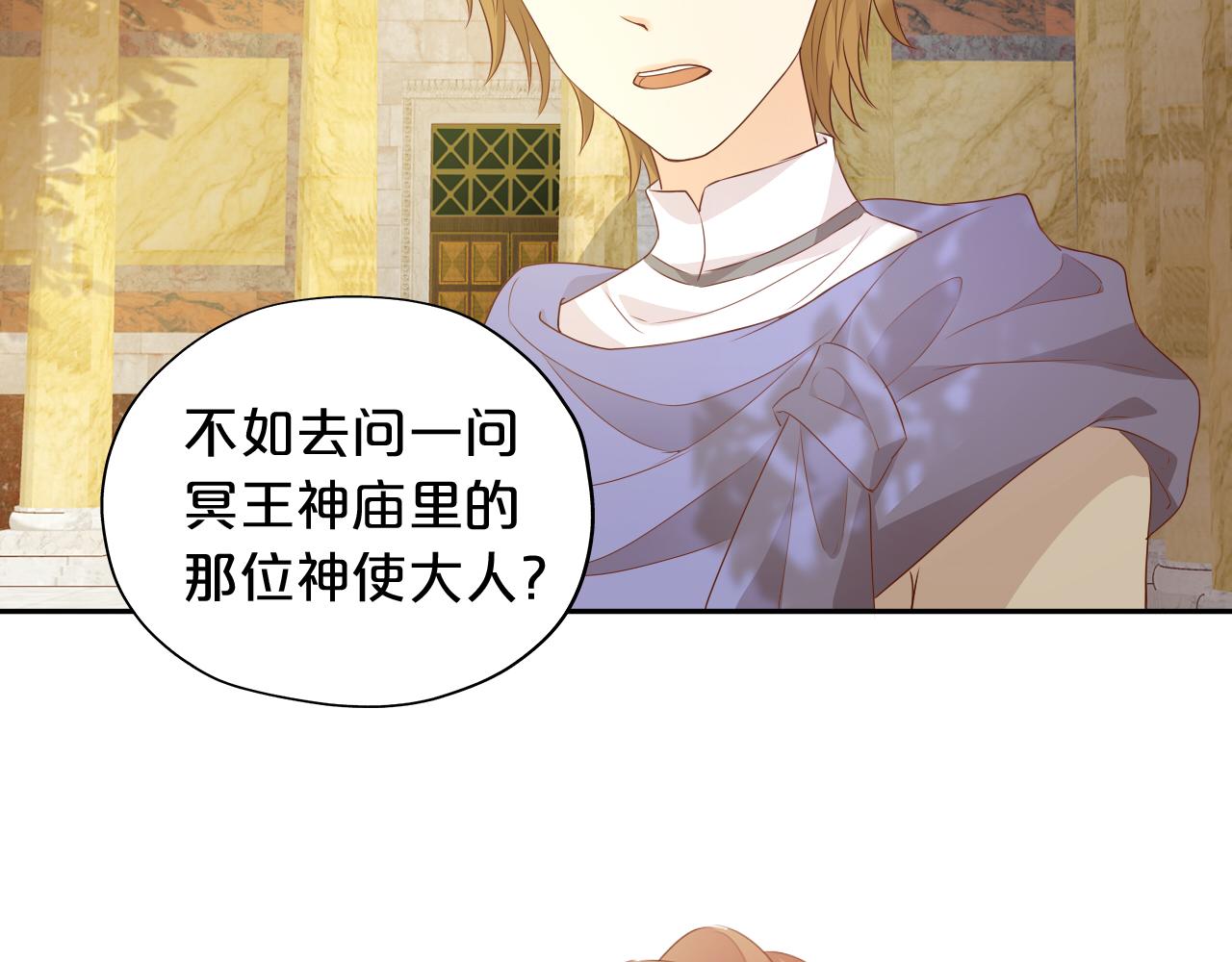 第127话 奇怪的黑发男子107