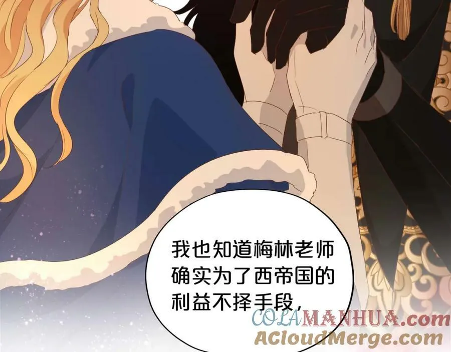 第164话 老师的真意？54