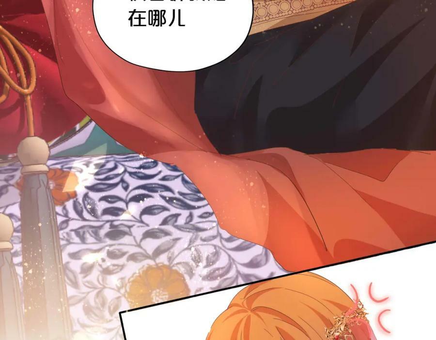 第171话 撩拨游戏25