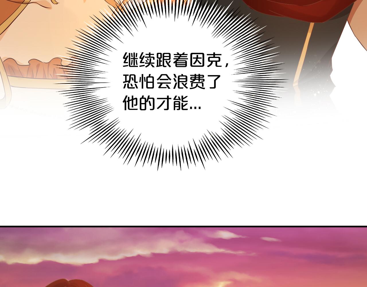 第130话 他的声音？83