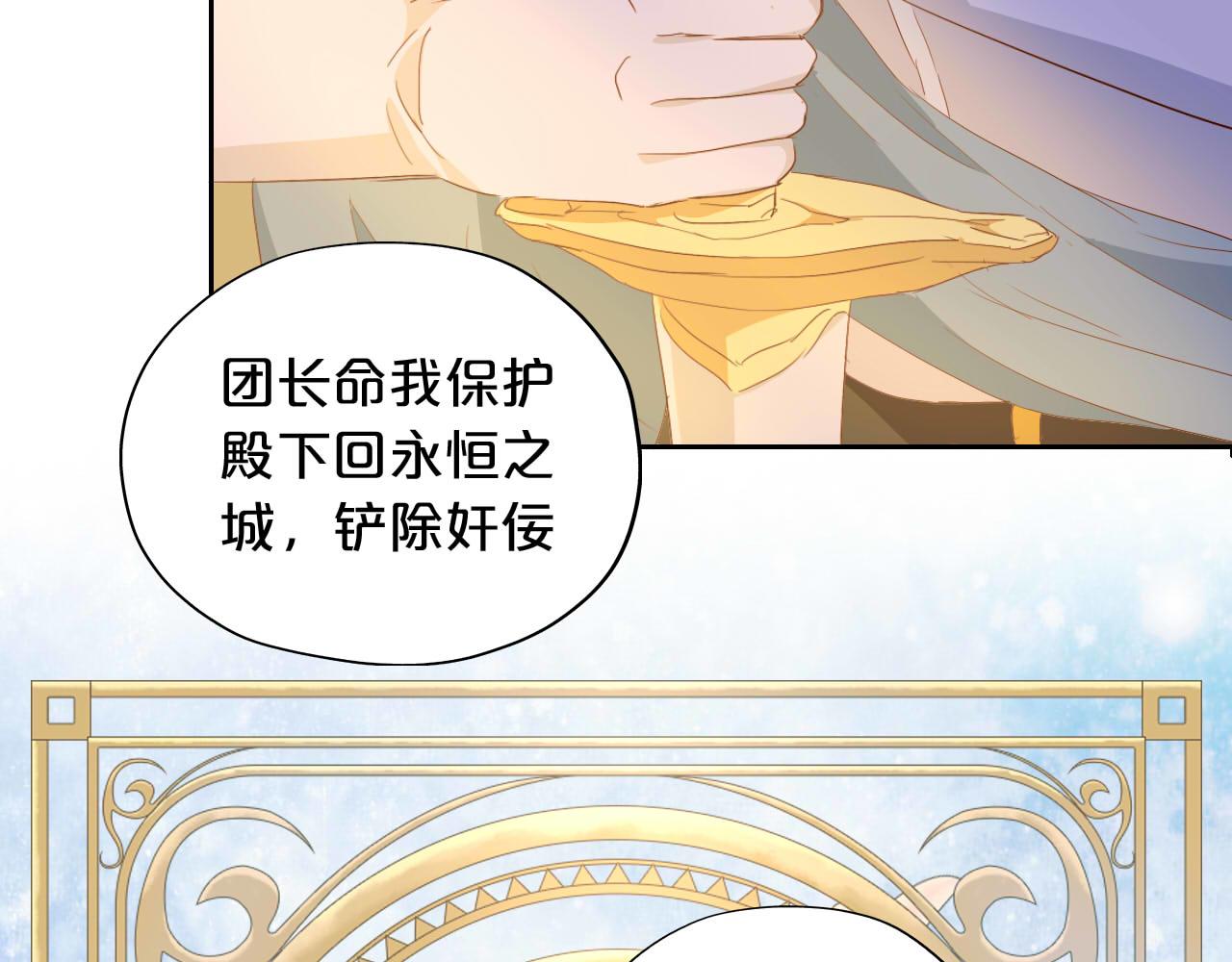 第145话 心之所向81
