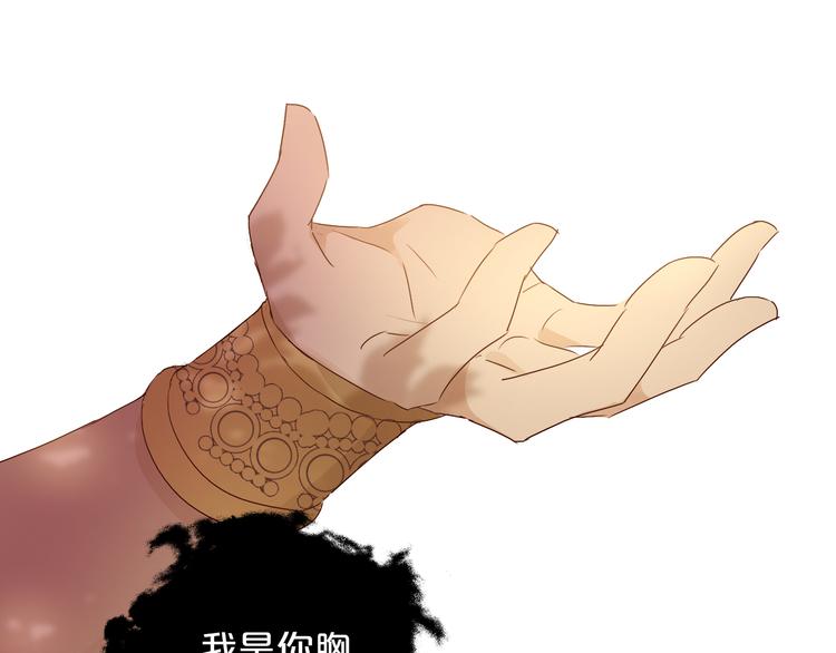 第74话 甜蜜迷境40