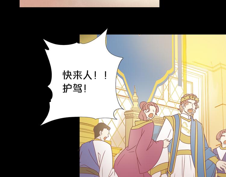 第23话 吻15