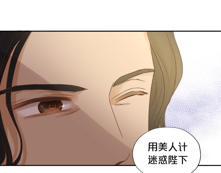 第88话 甜蜜的惩罚37