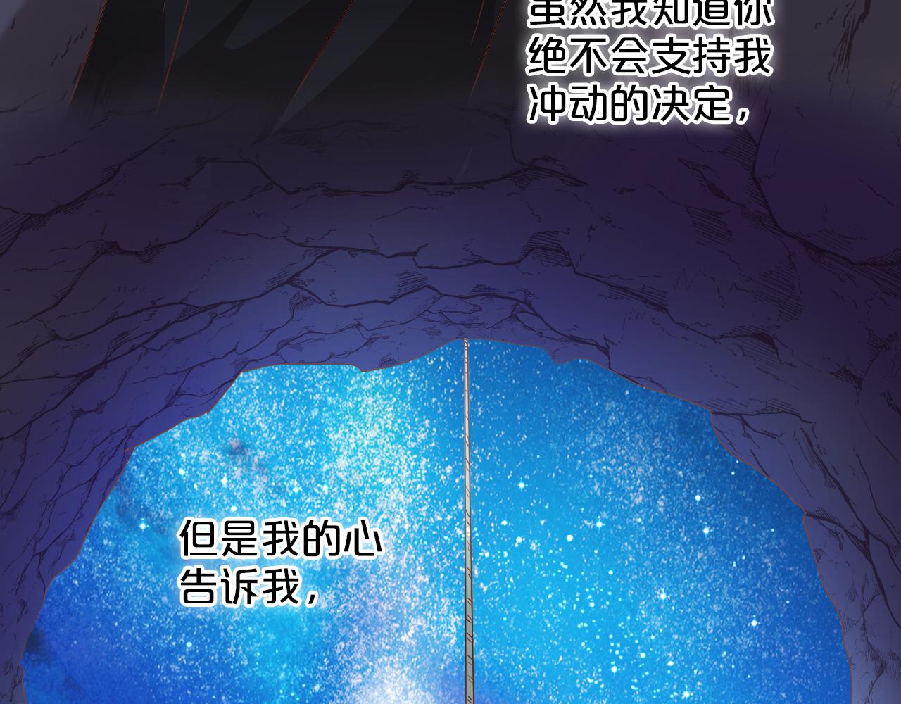 第106话 最重要的存在82