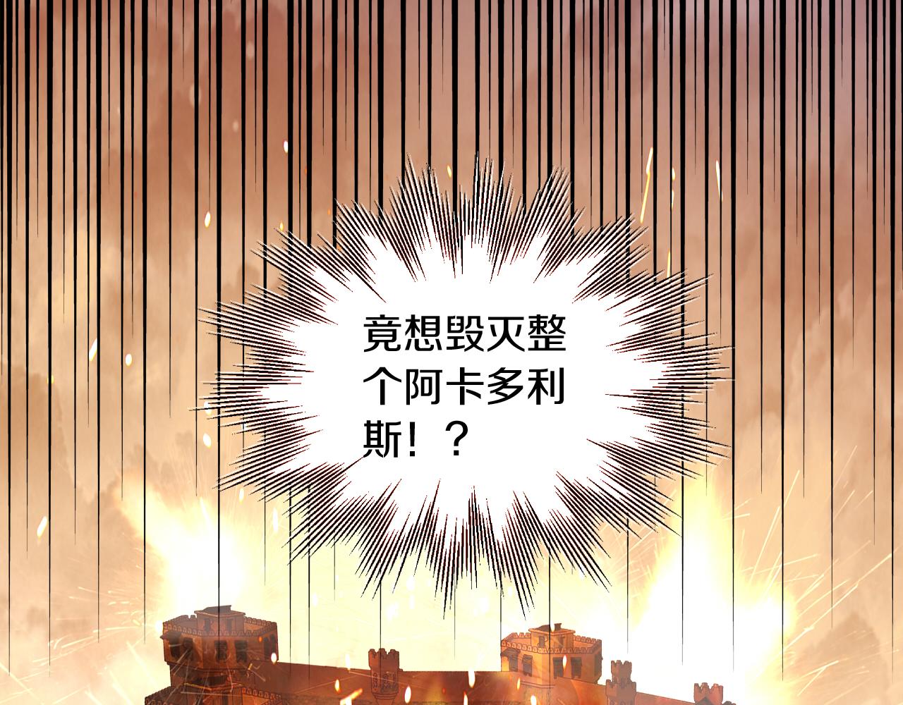 第101话 男友的自我修养84