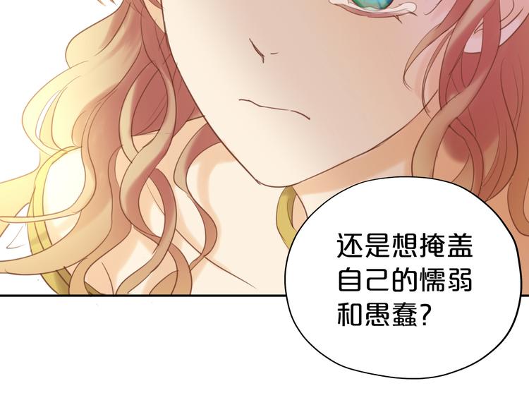 第29话 他比我重要？！100