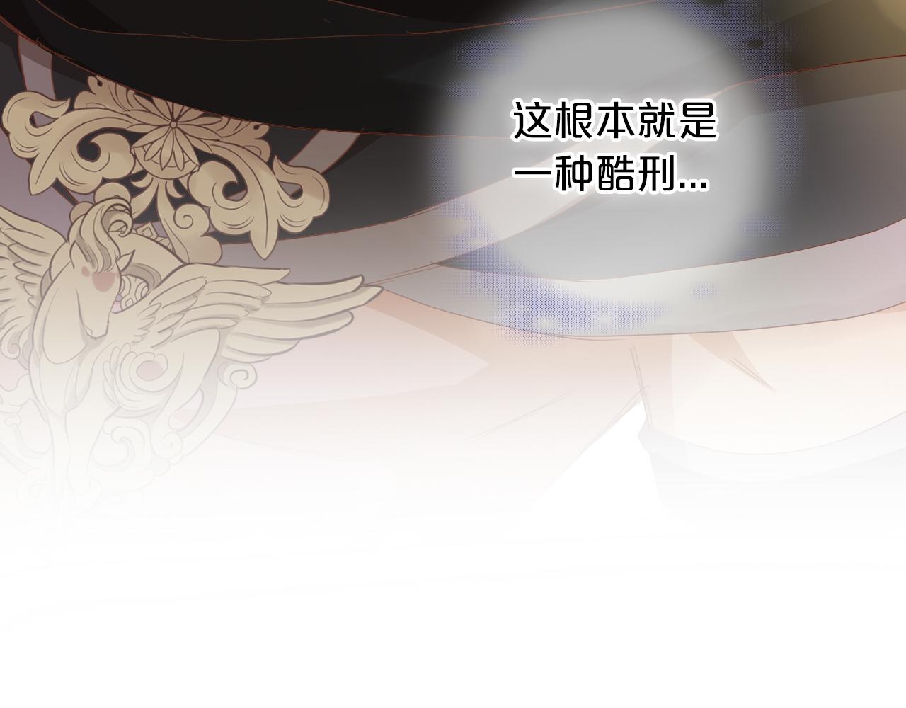 第128话 偷偷的悸动69