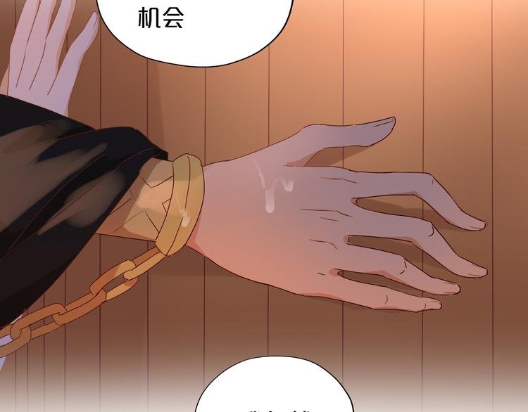 第56话 灼热的你55