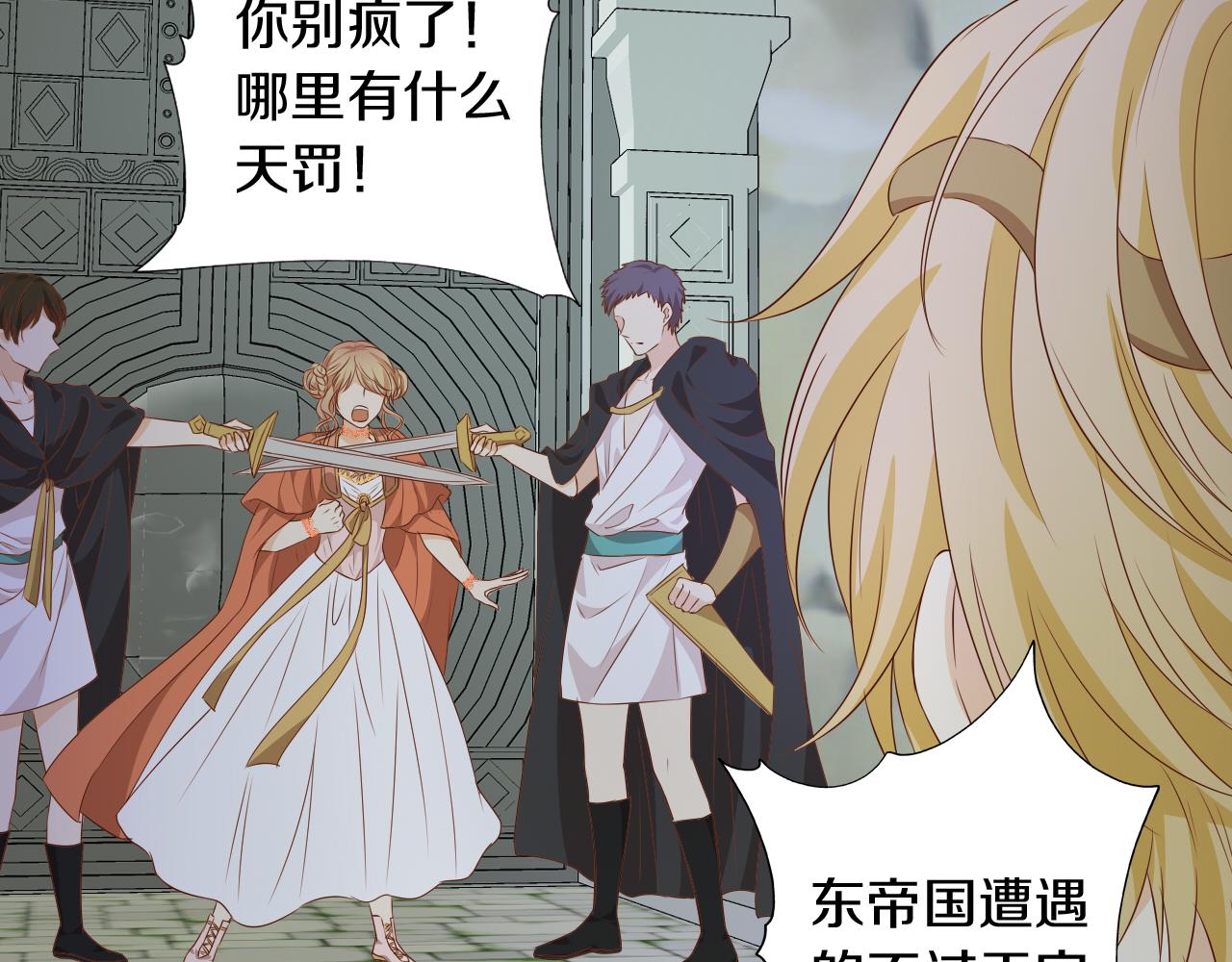 第102话 失踪的恋人54