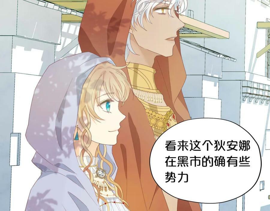 第172话 秘蜜拷问105