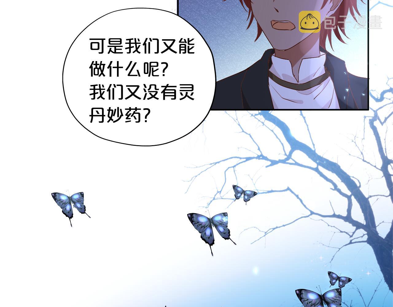 第124话 献给哈迪斯102