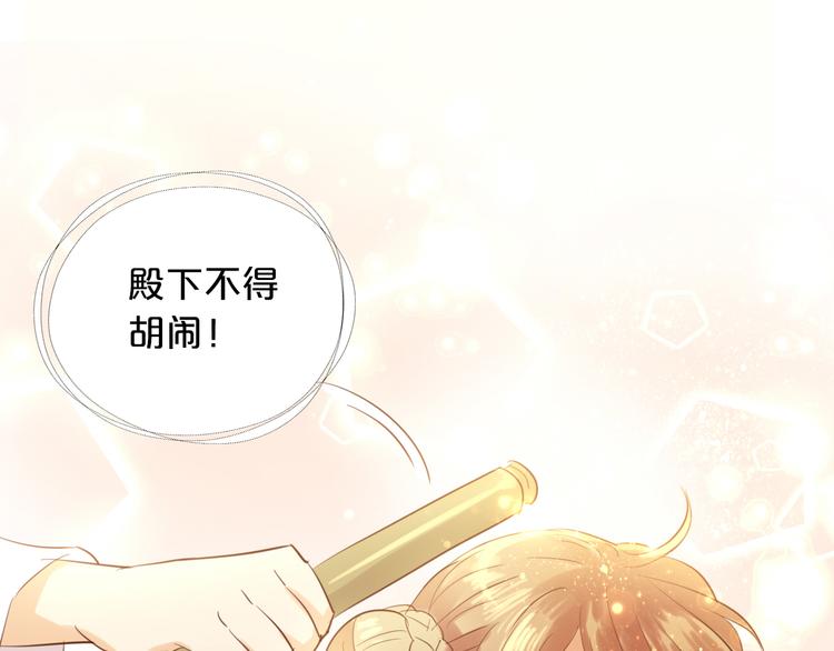 第27话 狂奔15