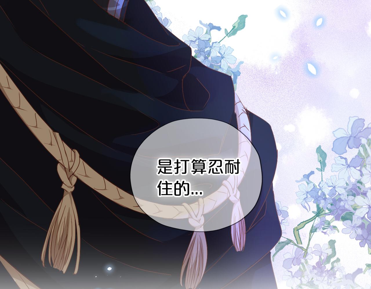 第126话 无法抑制的触碰8
