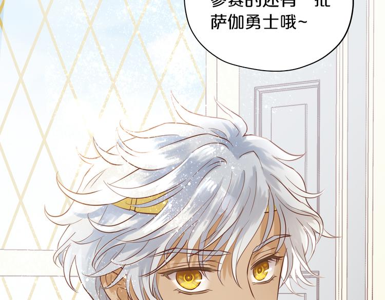 第15话 他的怀抱99