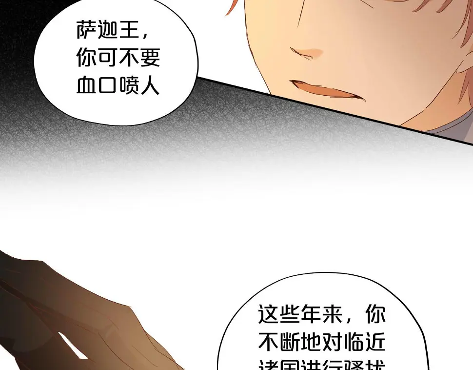 第159话 护妻狂魔48