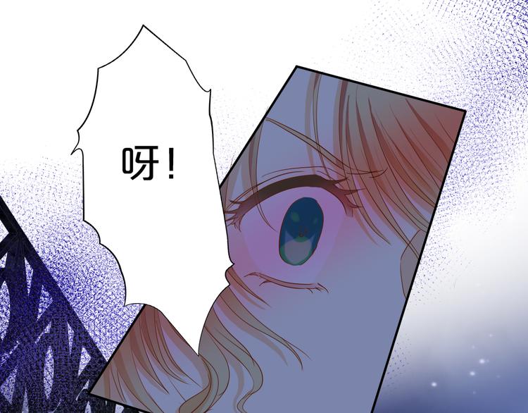 第45话 陷阱30