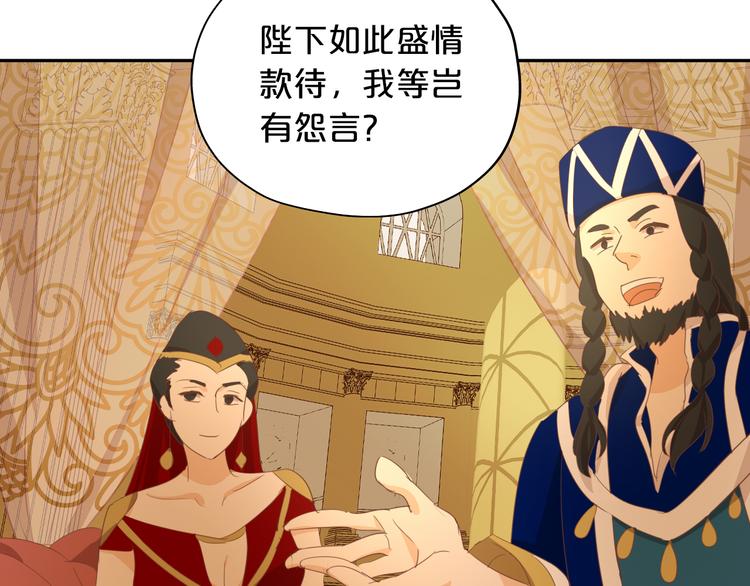 第48话 罪恶金丝雀16