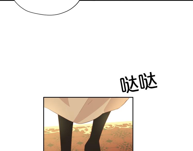 番外2 公主殿下的礼物18
