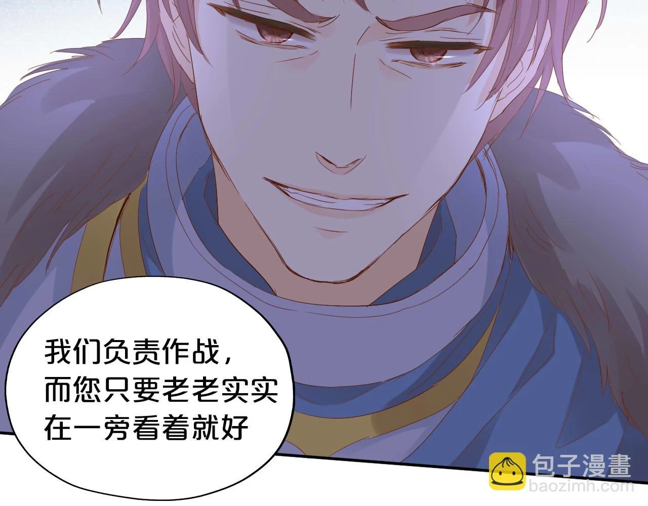 第158话 是他？！57