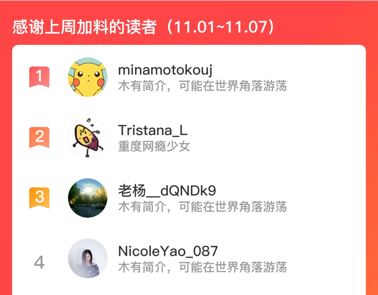 第99话 被羞辱的王109