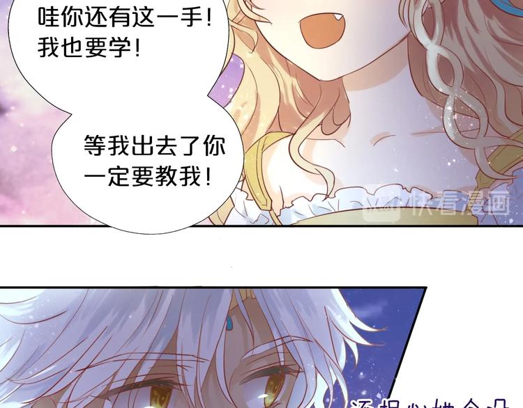 第5话 鼓励12