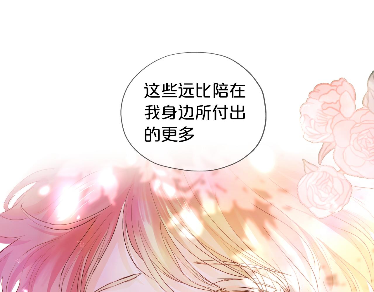 第120话 雪夜，不眠65
