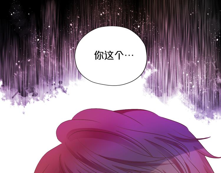第78话 地狱魔王35