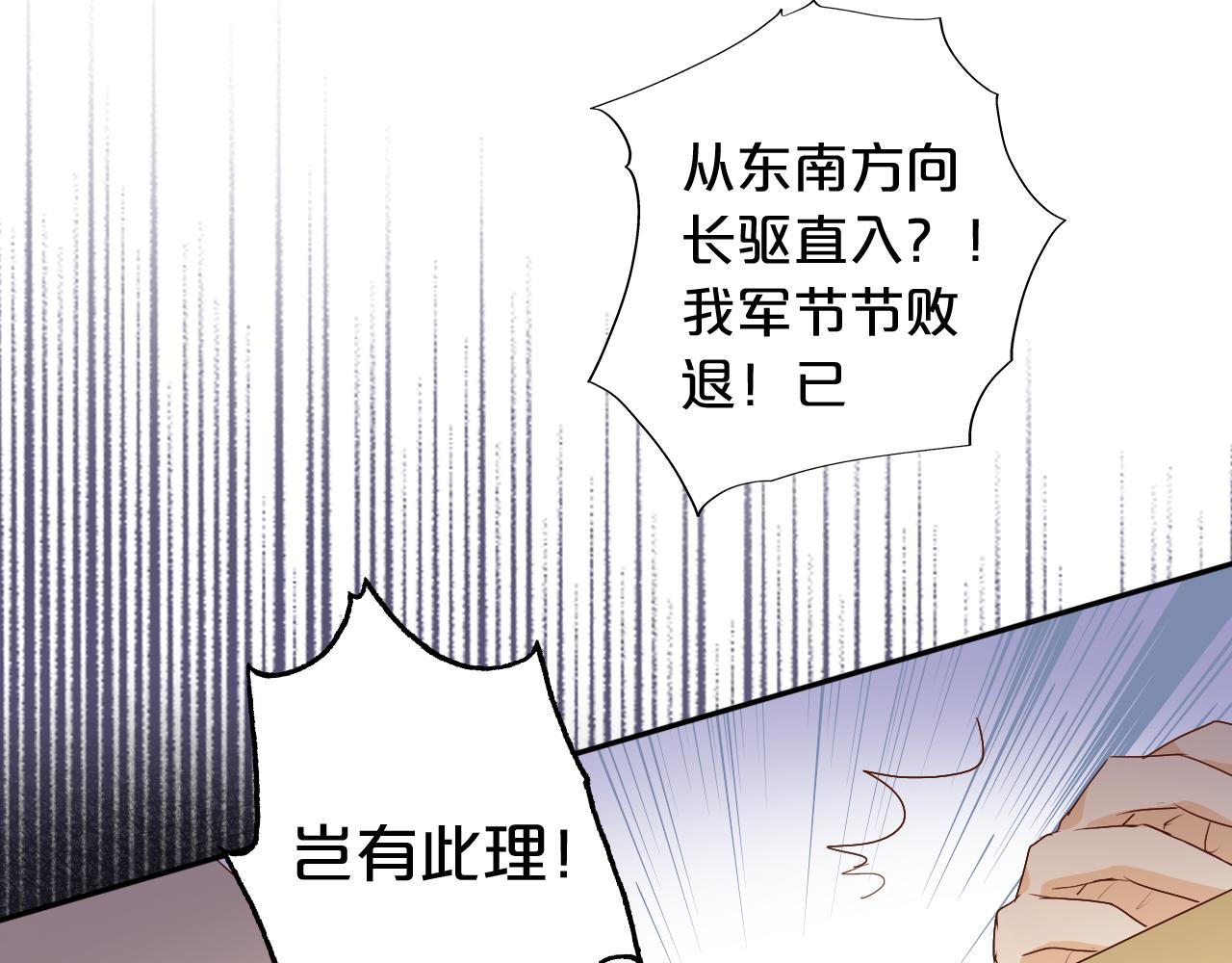 第111话 修罗场24