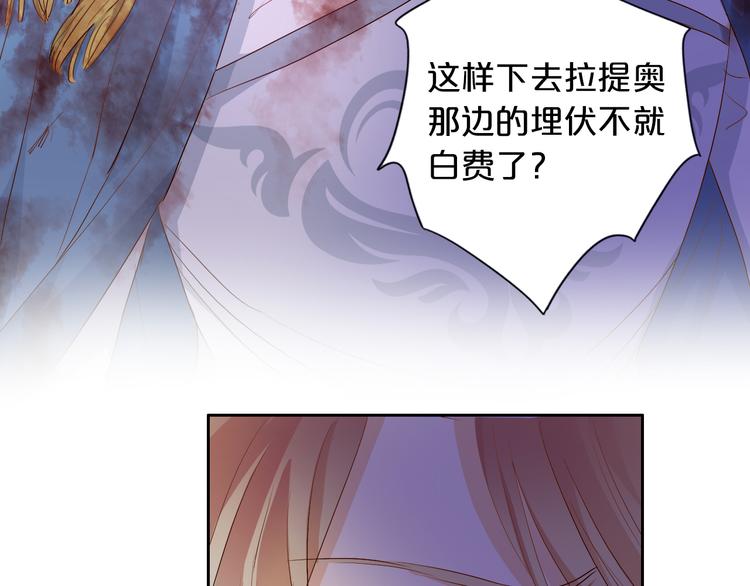第76话 秘密计划93