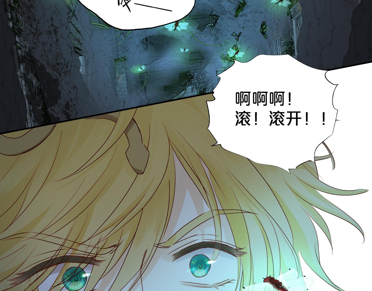 第107话 穴中秘密1