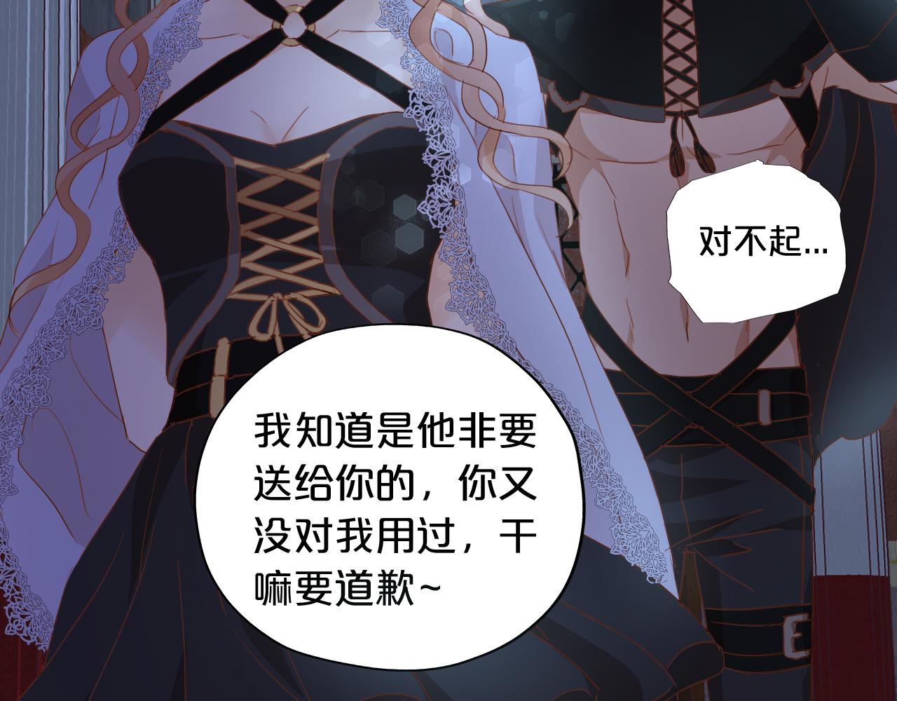 第141话 一切的真相117