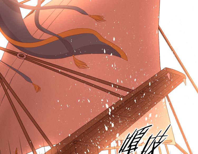 第64话 映入眼瞳的烈焰68