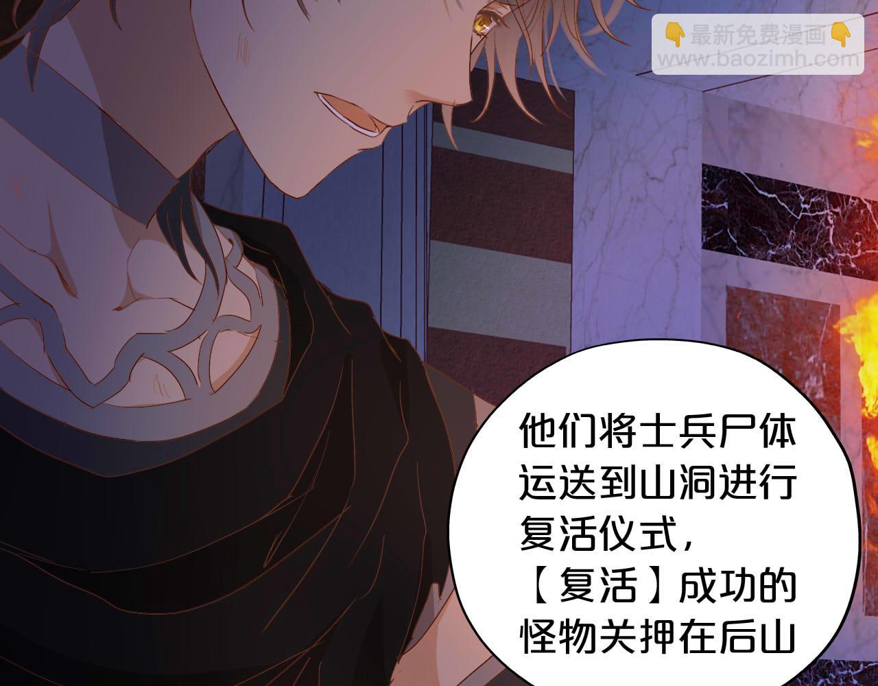 第136话 执子之手70