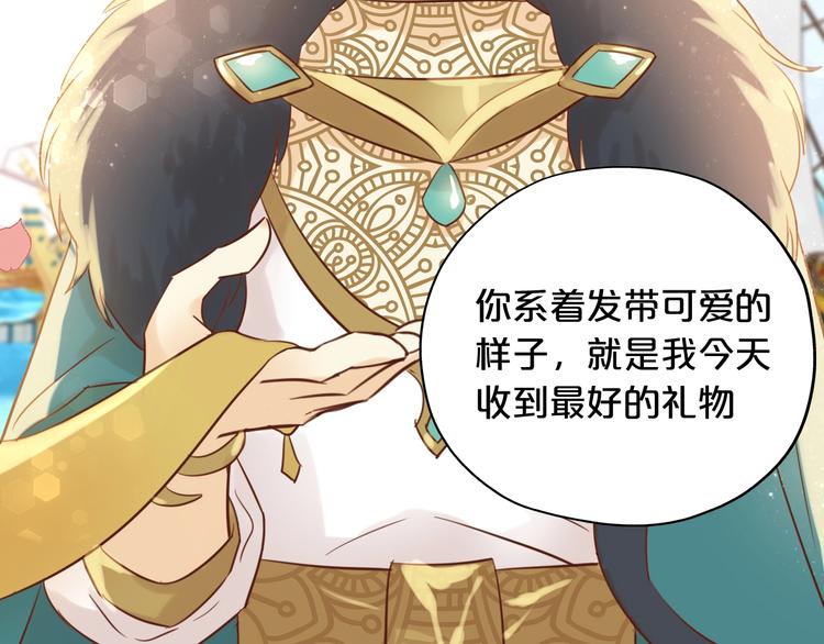 第14话 宣示主权36