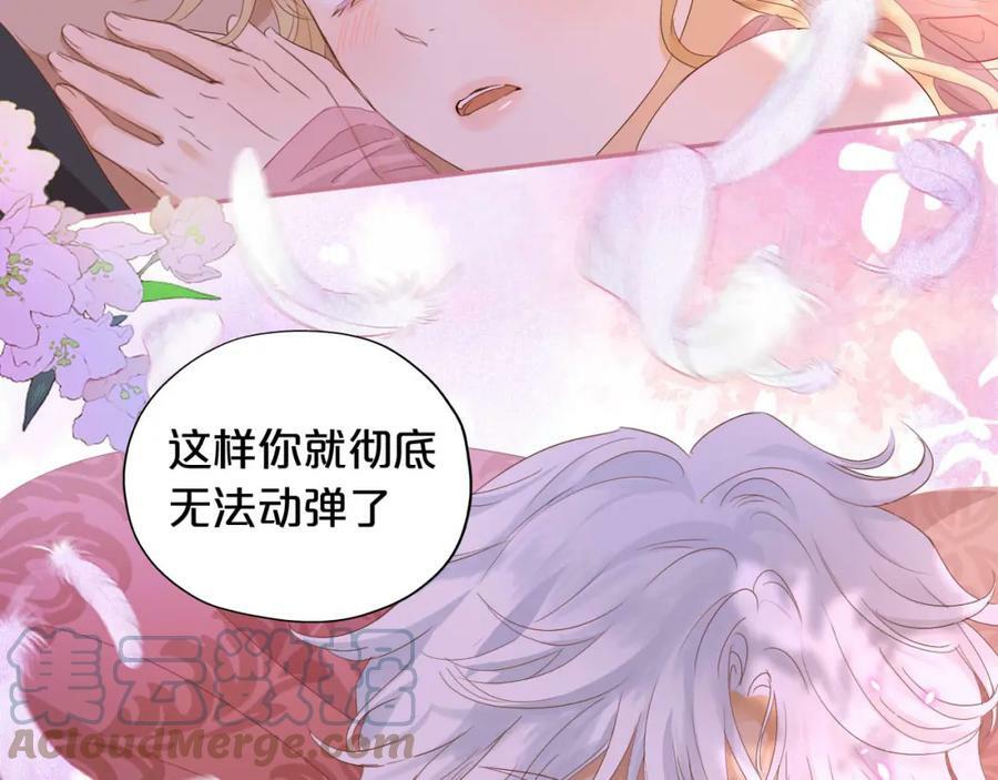 第162话 不平静的夜32