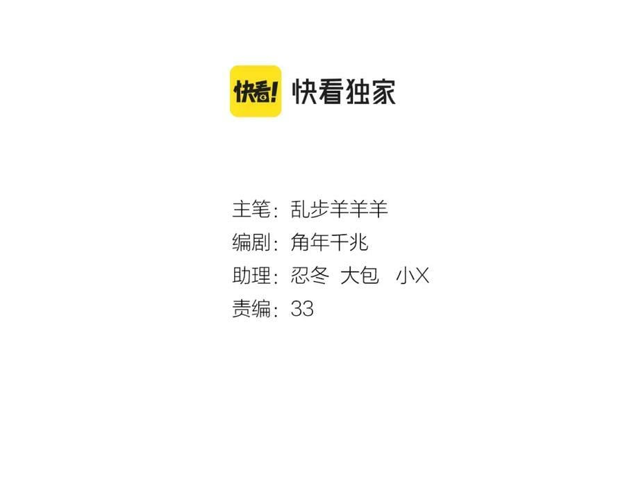 第176话 放弃他14