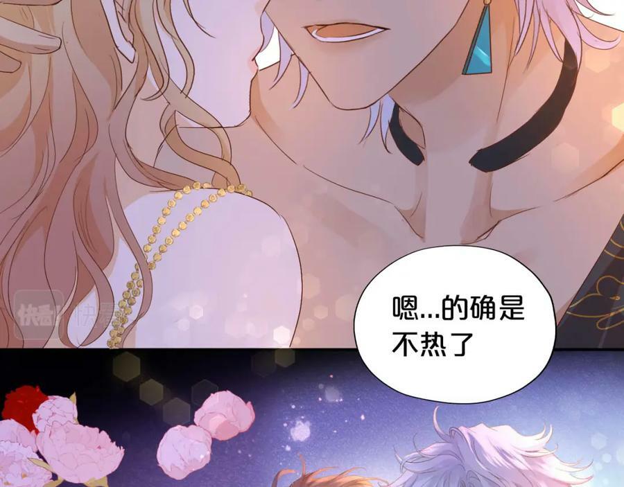 第160话 我不会碰你的51
