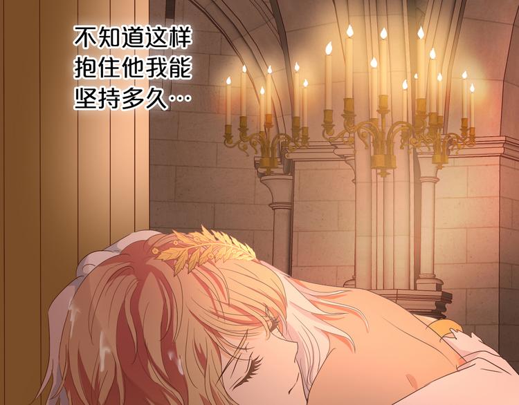 第56话 灼热的你93