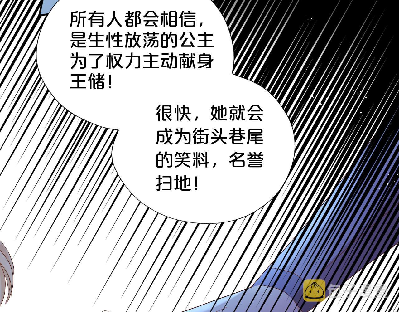 第153话 凄厉的表白61