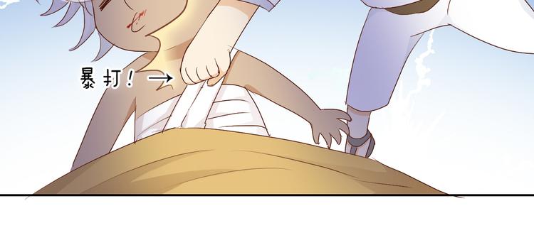 第75话 我们的心愿28
